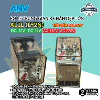 Rơ le trung gian  8 chân 14 chân dẹp lớn
