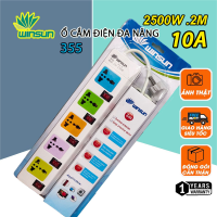 Ổ cắm điện đa năng, Ổ chịu tải 2500W, 3300W giờ dây nối 2m, 3m, Ổ cắm nối dài 10A, 16A