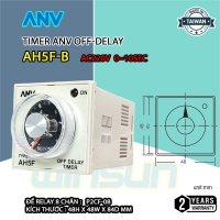 Timer ANV Off-Delay AH5F-B 220VAC
