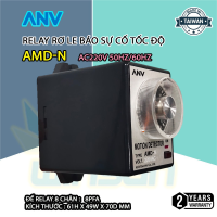Relay Rơ le báo sự cố tốc độ ANV AMD-N