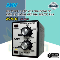 Relay Rơ le bảo vệ 3 pha động cơ điện áp ANV chống mất pha, ngược pha