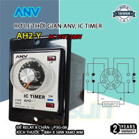 Rơ LE Thời Gian ANV, IC TIMER AH2-Y (mặt tủ)