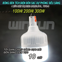 Bóng đèn tích điện. Đèn sạc dự phòng siêu sáng 100W.200W.300W. Tặng kèm dây sạc, màu trắng hiển thị dung lượng