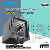 Rơ LE Thời Gian ANV, IC TIMER AH2-N
