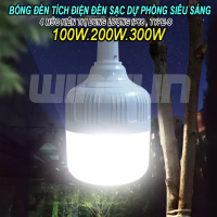 Bóng đèn tích điện. Đèn sạc dự phòng siêu sáng 100W.200W.300W. Tặng kèm dây sạc, màu trắng hiển thị dung lượng