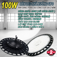 Đèn LED nhà xưởng mini 100W ánh sáng trắng Chiếu sáng công nghiệp chống bụi chống nước treo trần BH: 2 năm ( 1 đổi 1 )