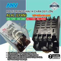 Rơ le trung gian  8 chân 14 chân dẹp lớn