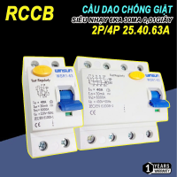 Cầu Dao Chống Giật RCBO đa năng - siêu nhạy 6kA 30mA 0,01giây