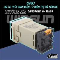 Rơ le thời gian DH48s-2z, Role DH48s-2z bao gồm đế