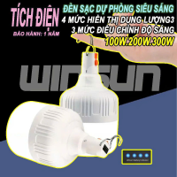 Bóng đèn tích điện. Đèn sạc dự phòng siêu sáng 100W.200W.300W. Tặng kèm dây sạc, màu trắng hiển thị dung lượng