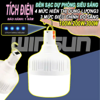Bóng đèn tích điện. Đèn sạc dự phòng siêu sáng 100W.200W.300W. Tặng kèm dây sạc, màu trắng hiển thị dung lượng