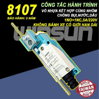 Công Tắc Hành Trình ANV LS-8107 (ME-8107) 250VAC-5A
