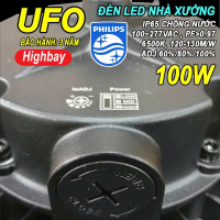ĐÈN CÔNG XƯỞNG UFO 100W 【PHILIPS DRIVER】