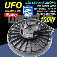 ĐÈN CÔNG XƯỞNG UFO 100W 【PHILIPS DRIVER】