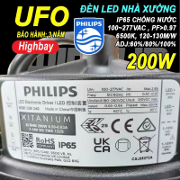 ĐÈN CÔNG XƯỞNG UFO 200W 【PHILIPS DRIVER】